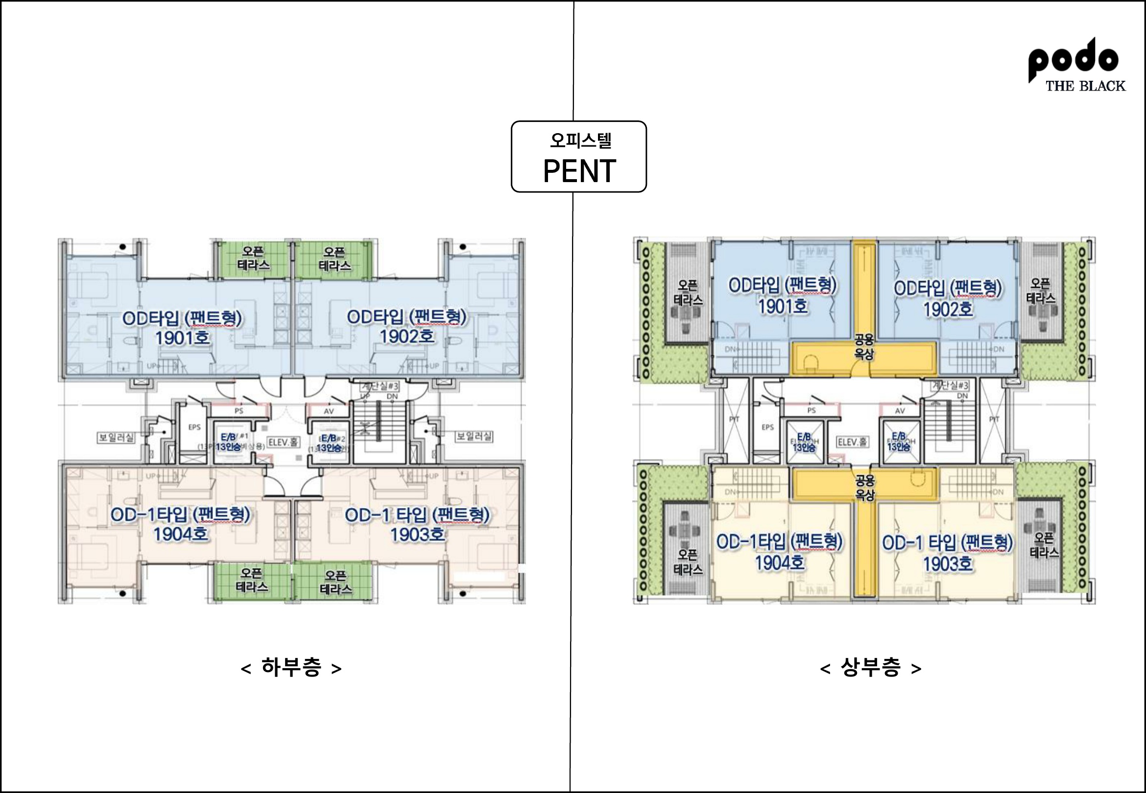 도산포도더블랙 펜트하우스 PENT 평면도